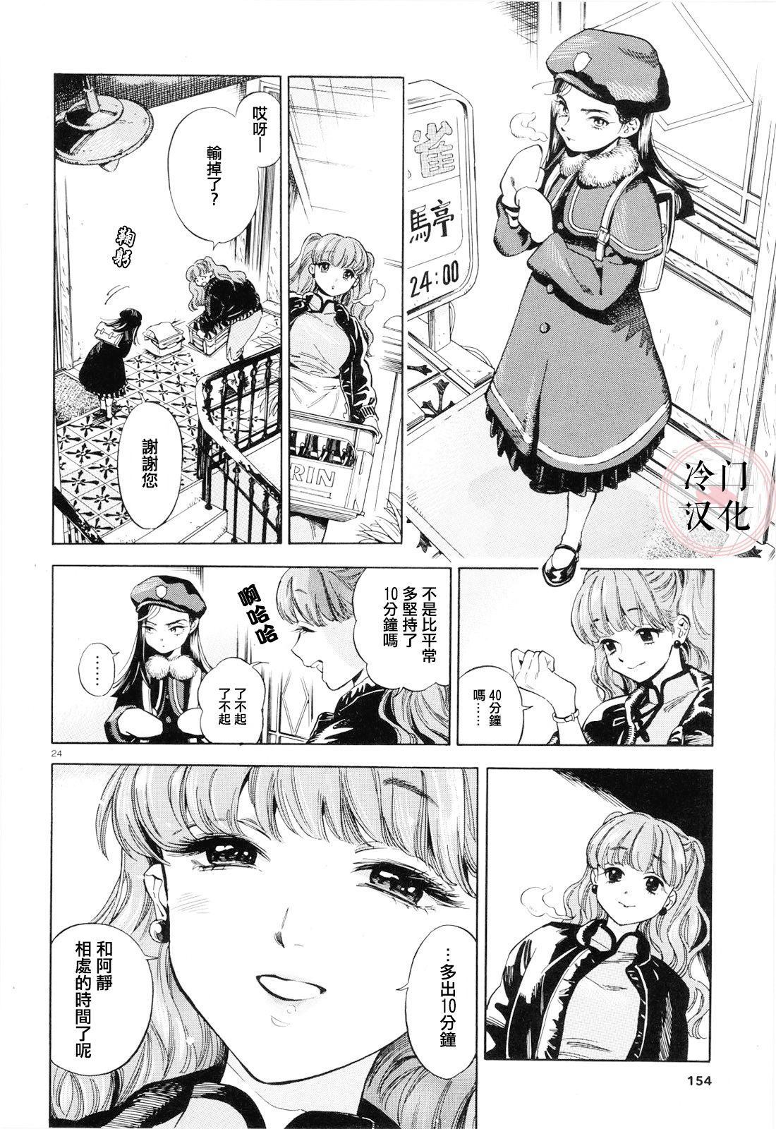 第24页