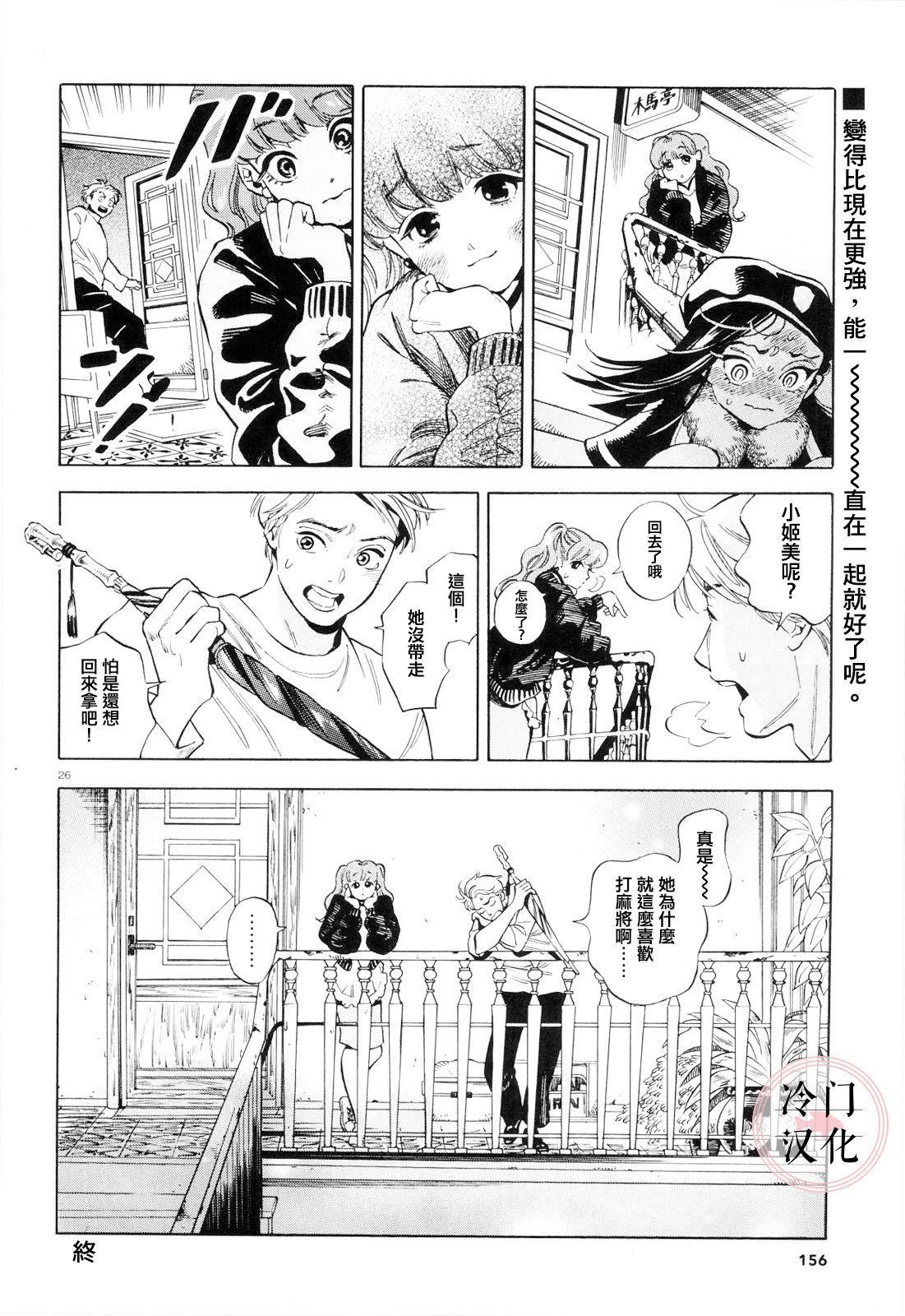 第26页