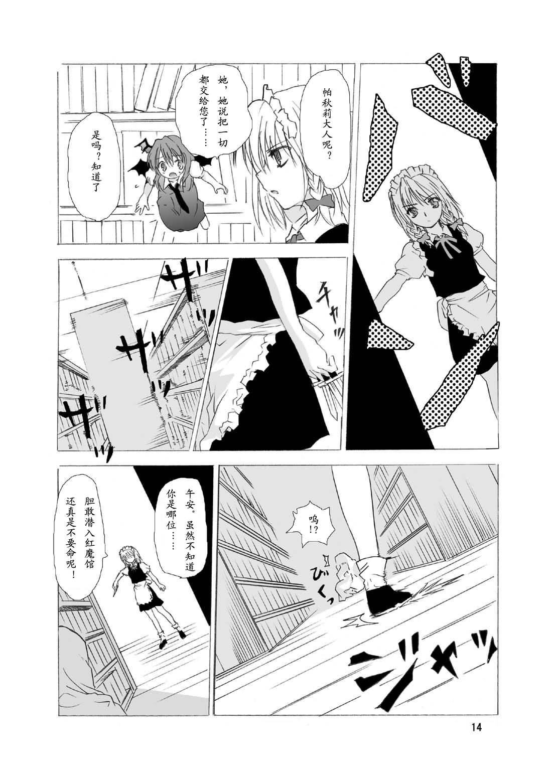 第12页
