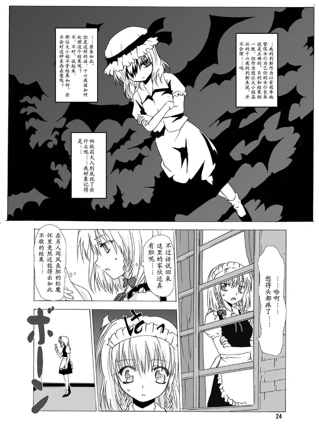 第22页