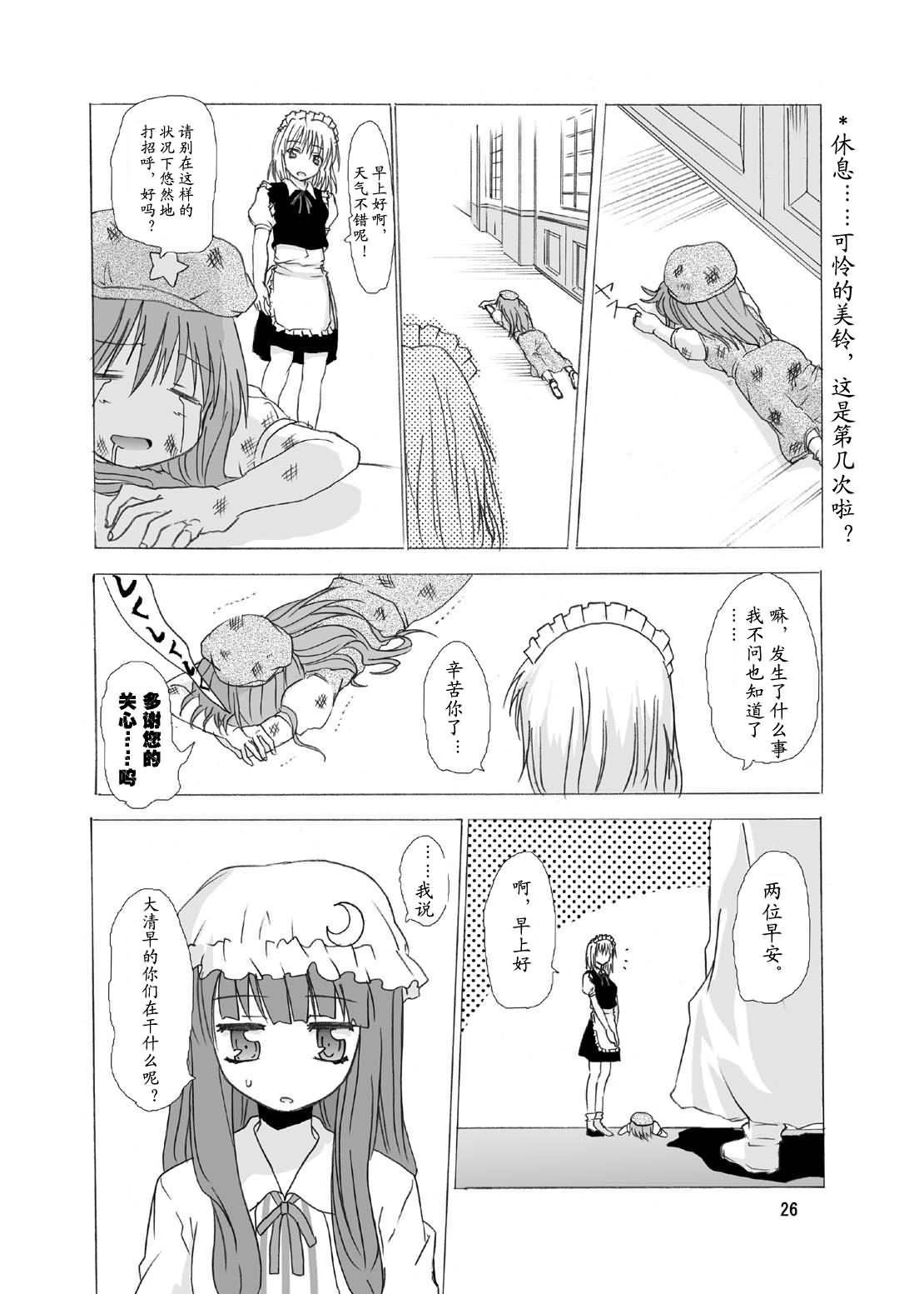 第24页