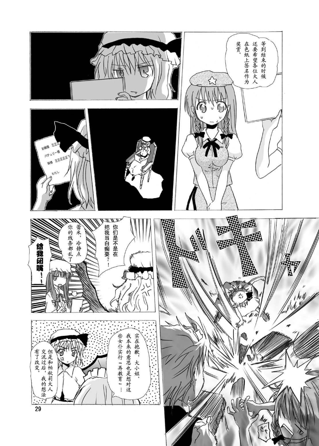 第27页