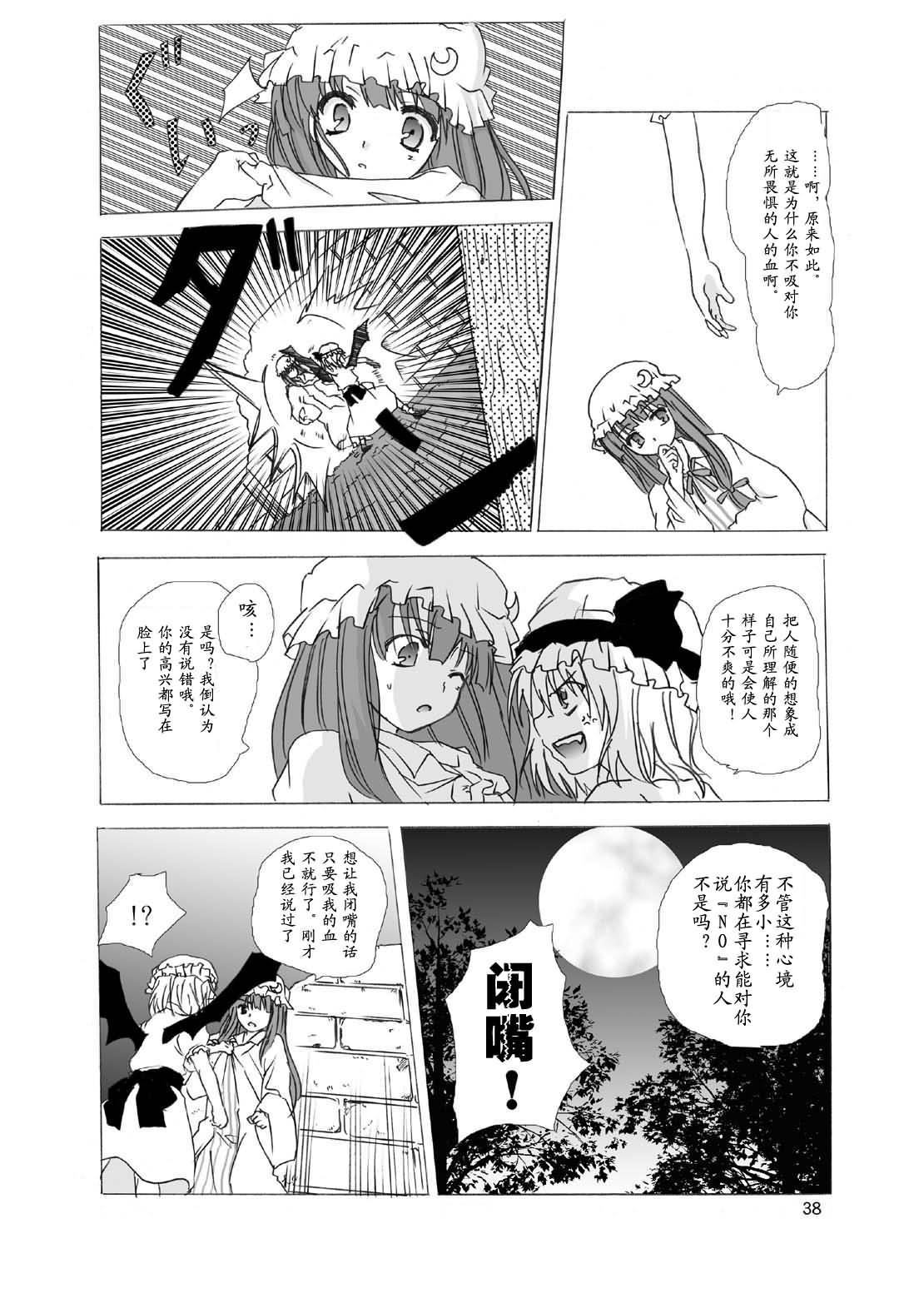 第36页