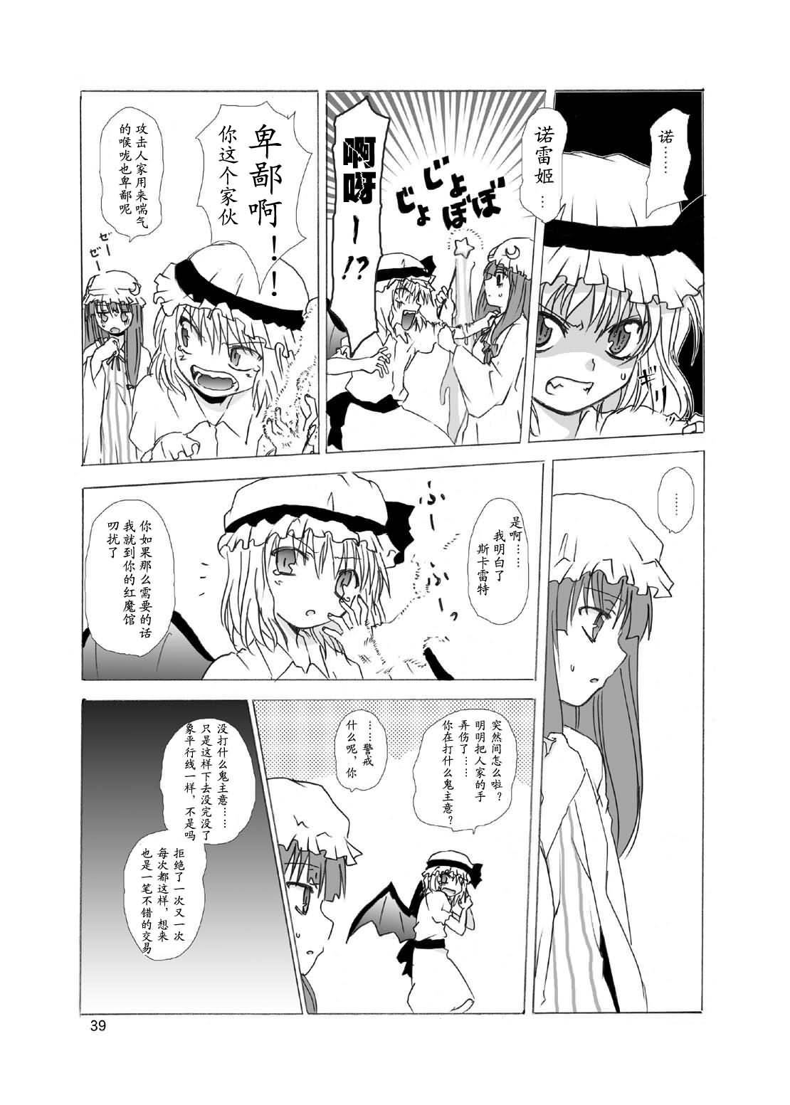 第37页