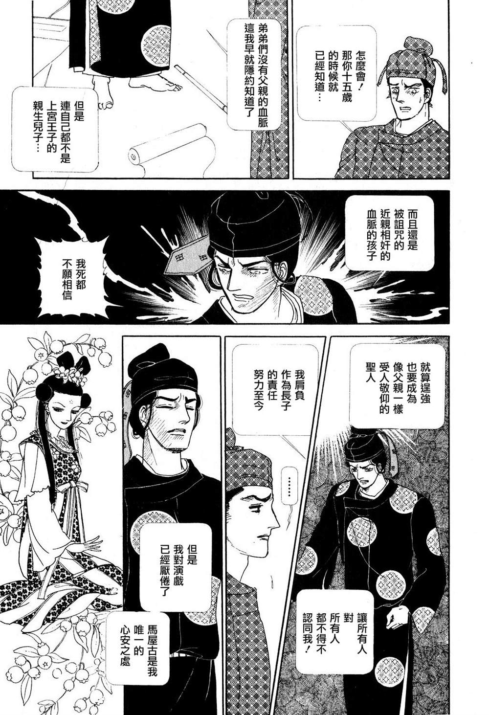 第101页