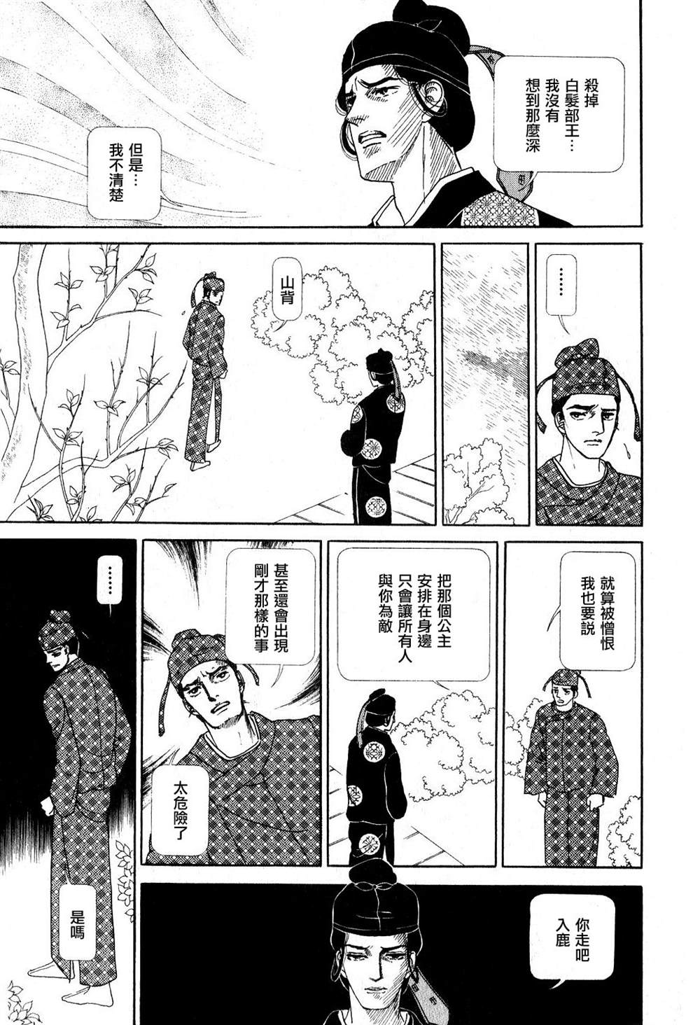 第103页