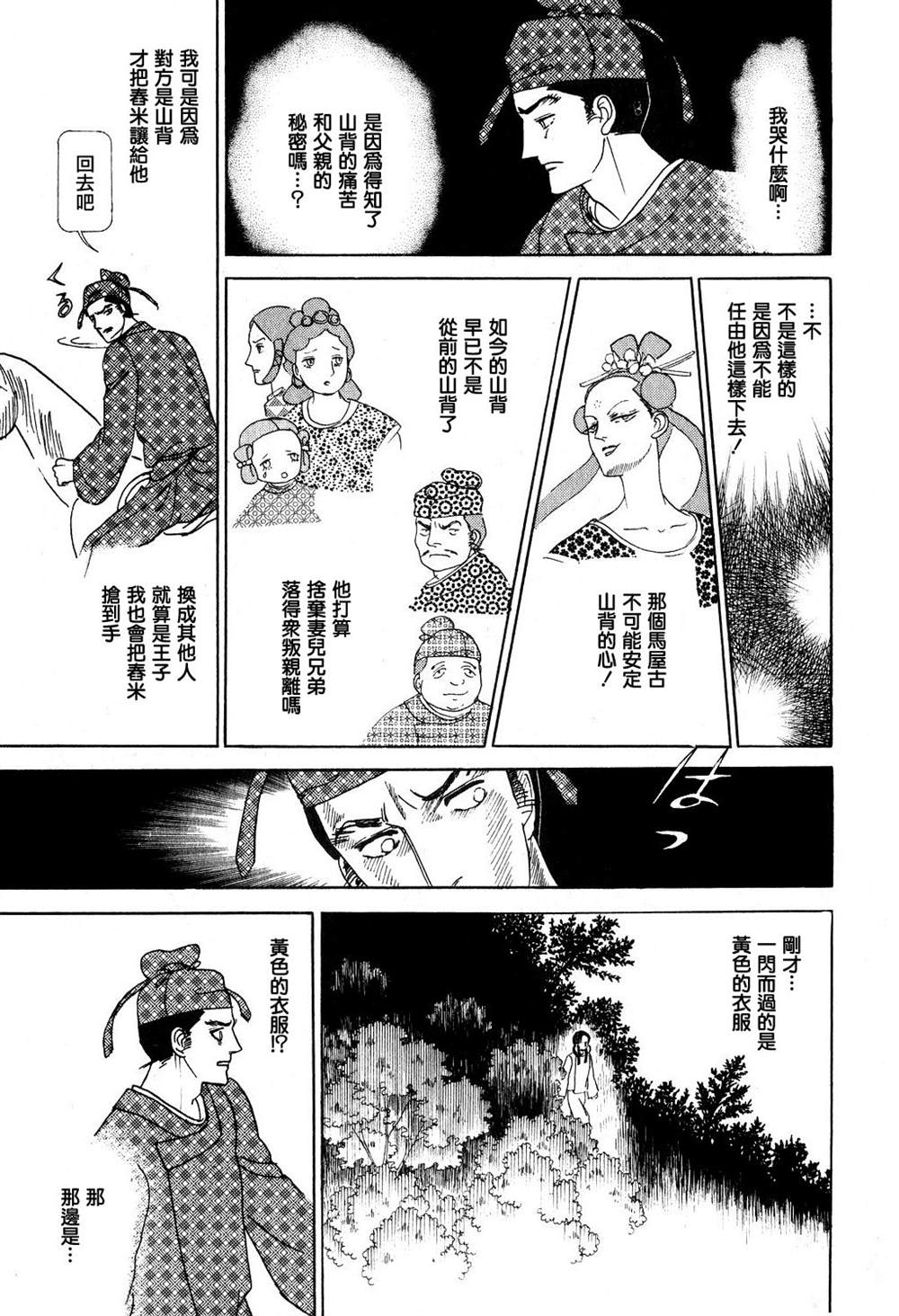 第105页