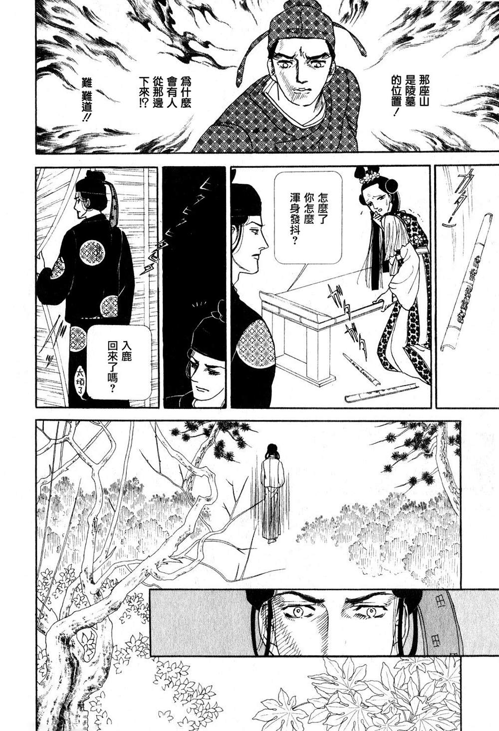 第106页