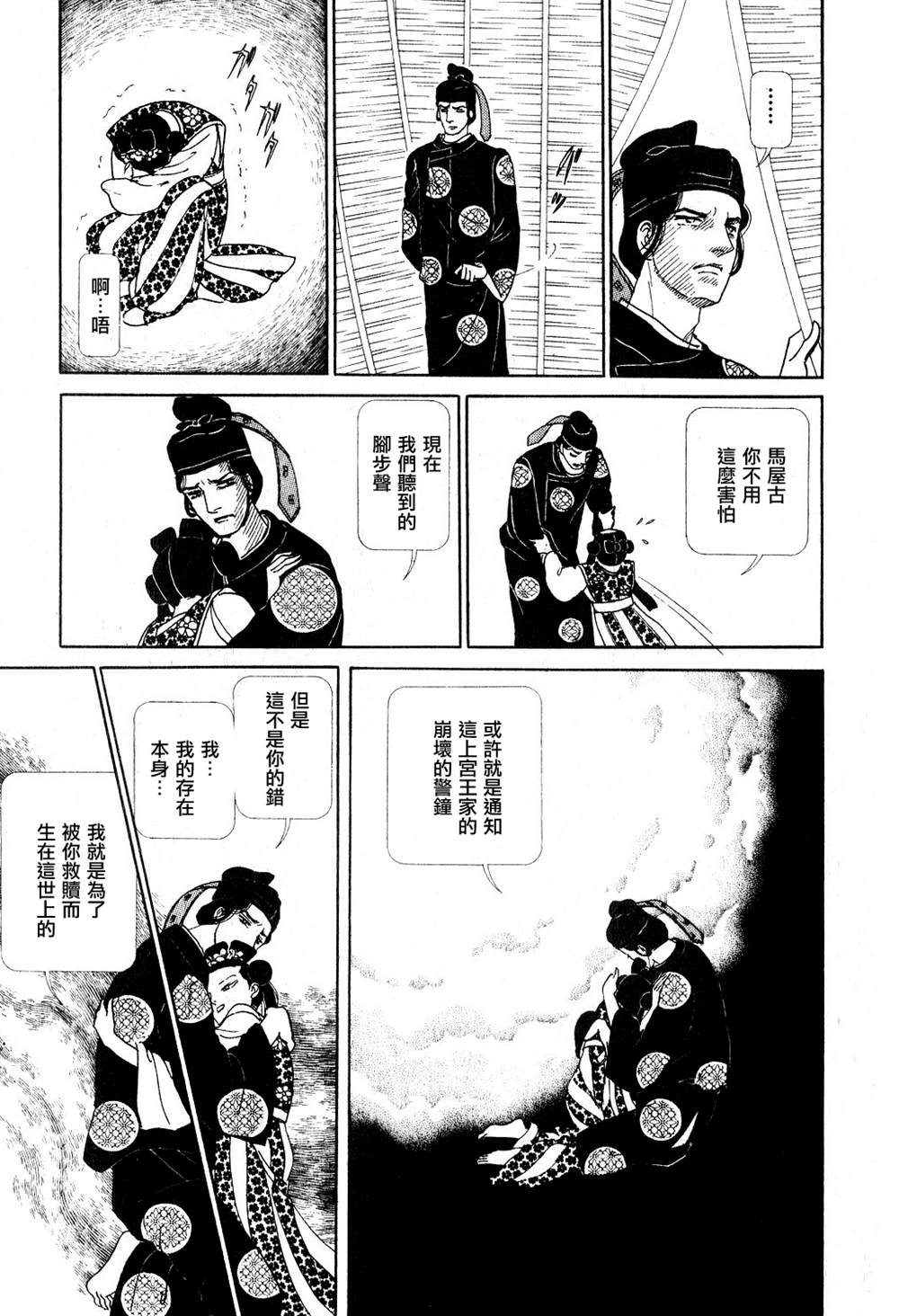 第107页