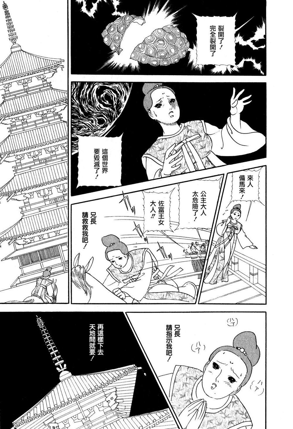第109页