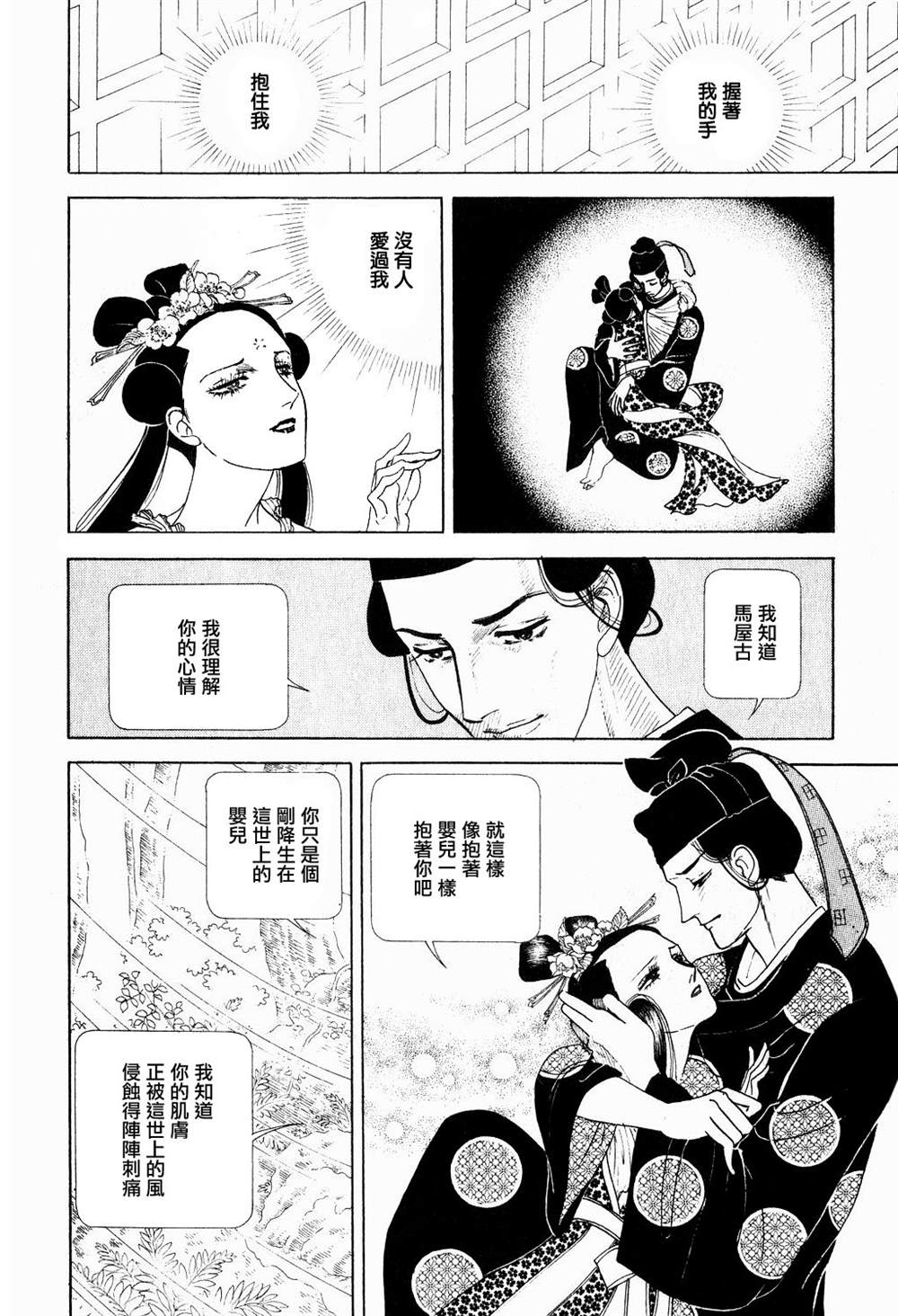 第40页