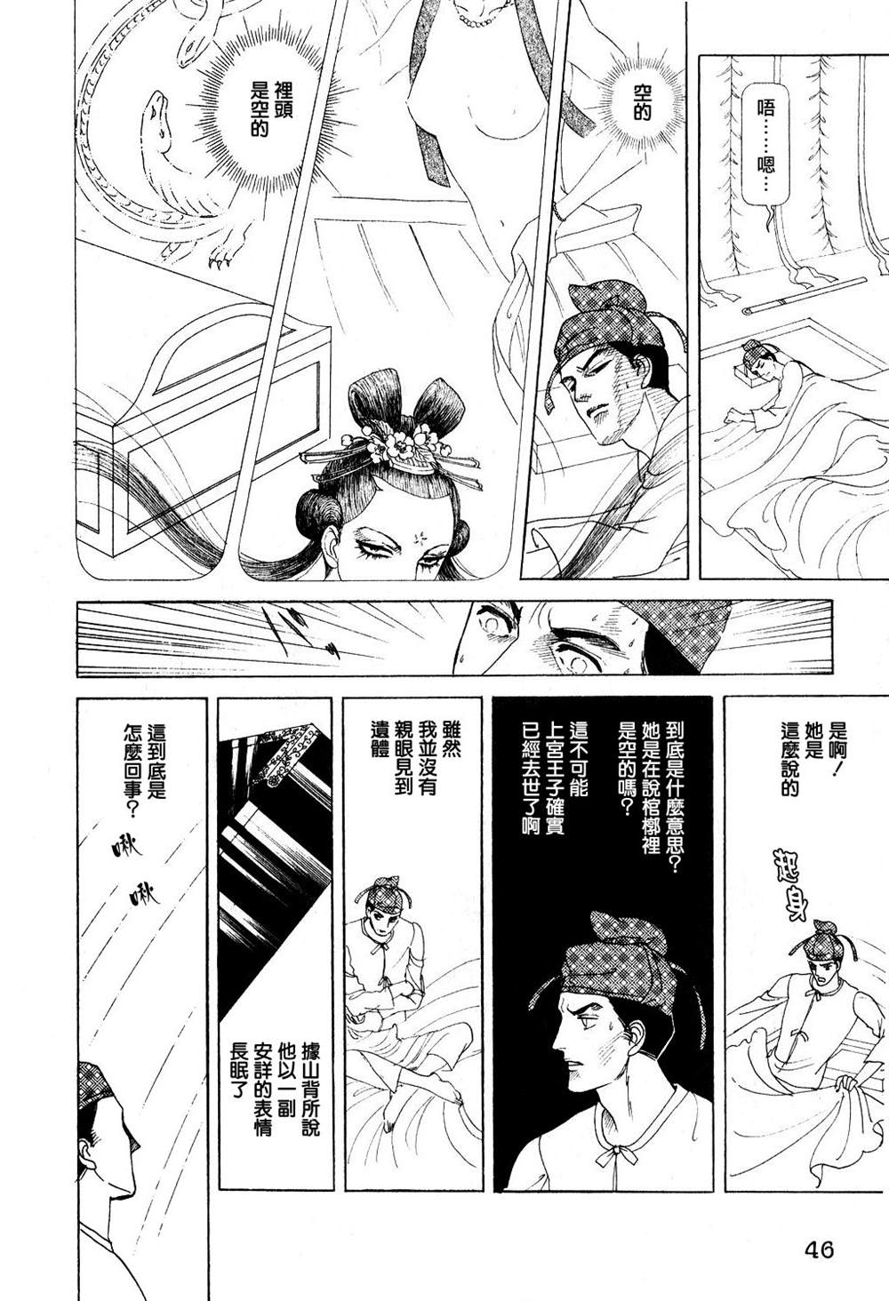 第42页