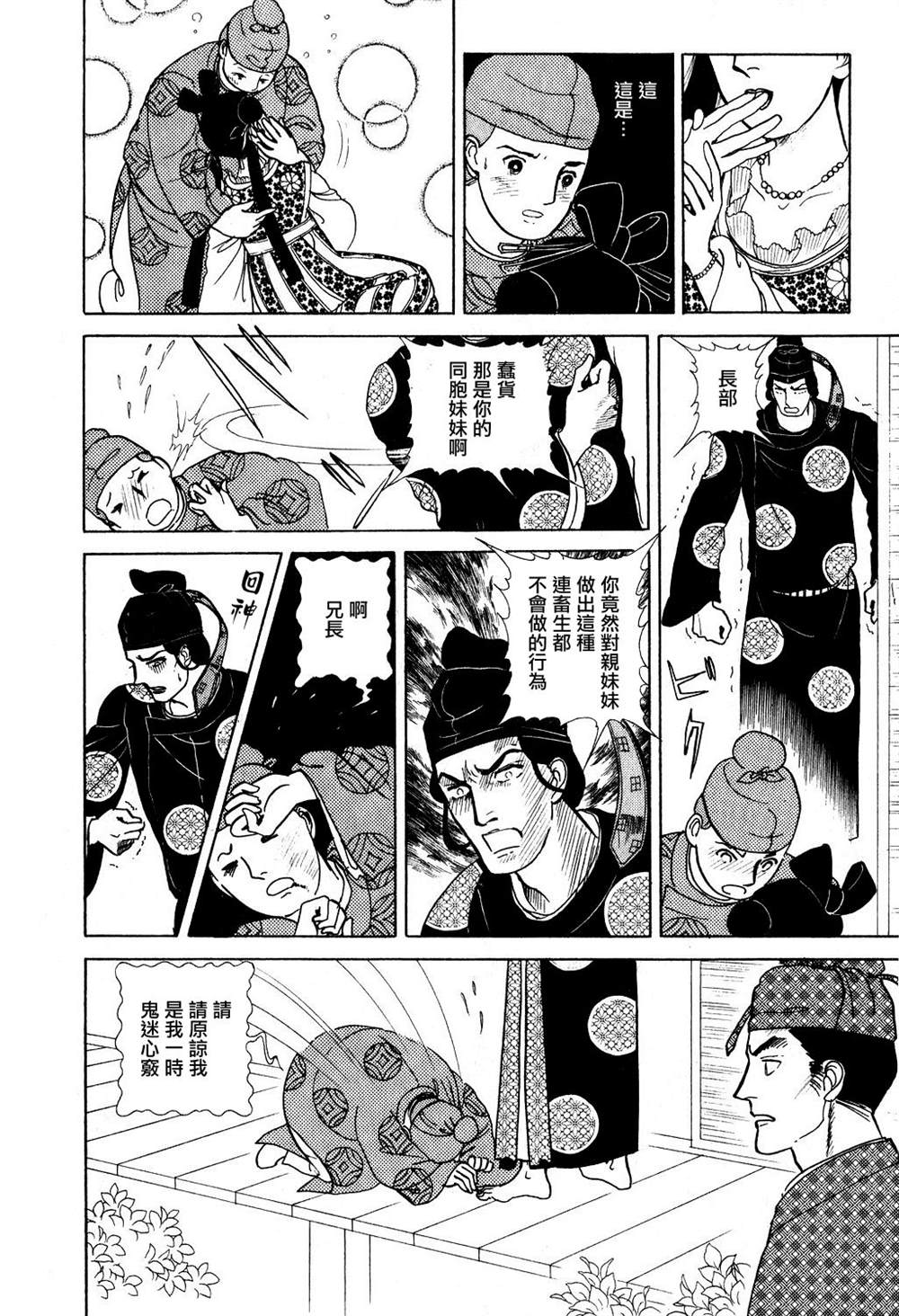 第44页