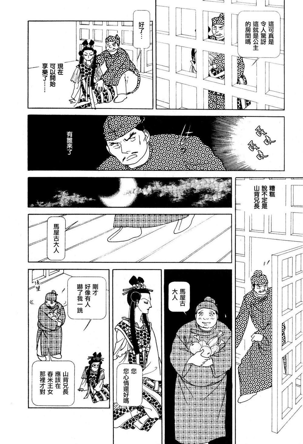 第54页