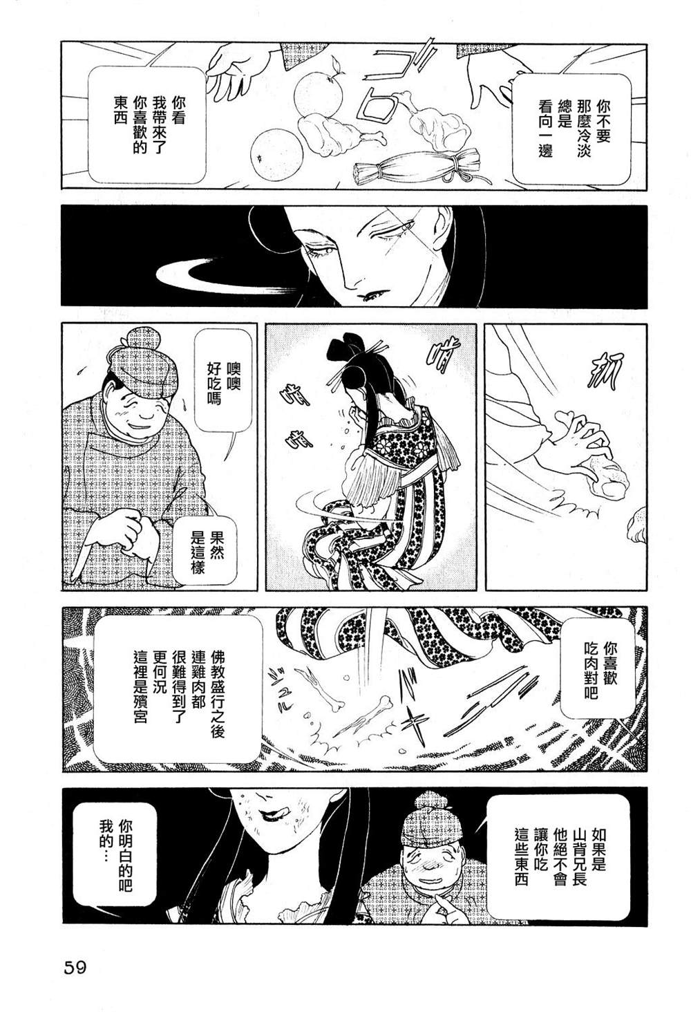 第55页