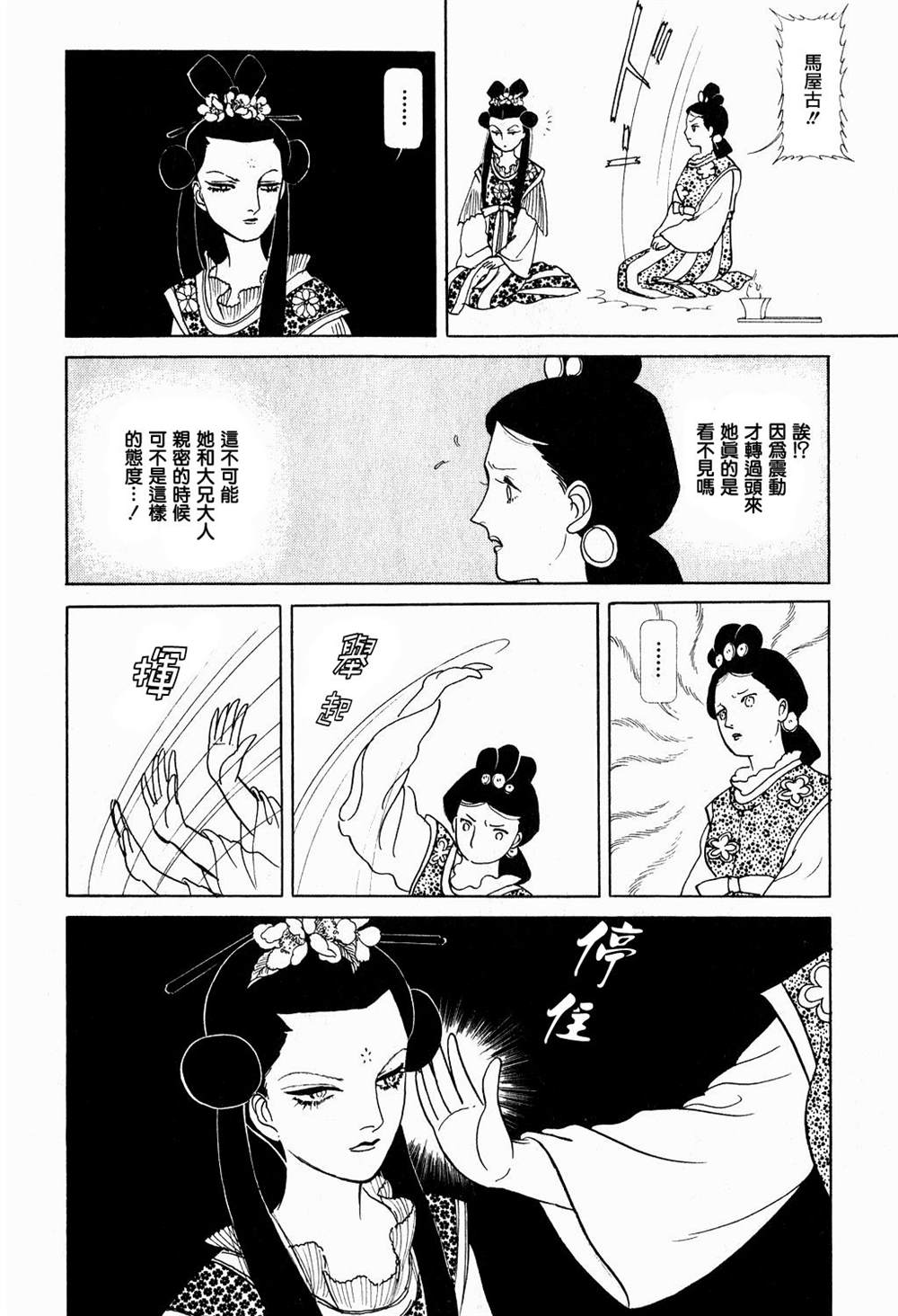 第64页