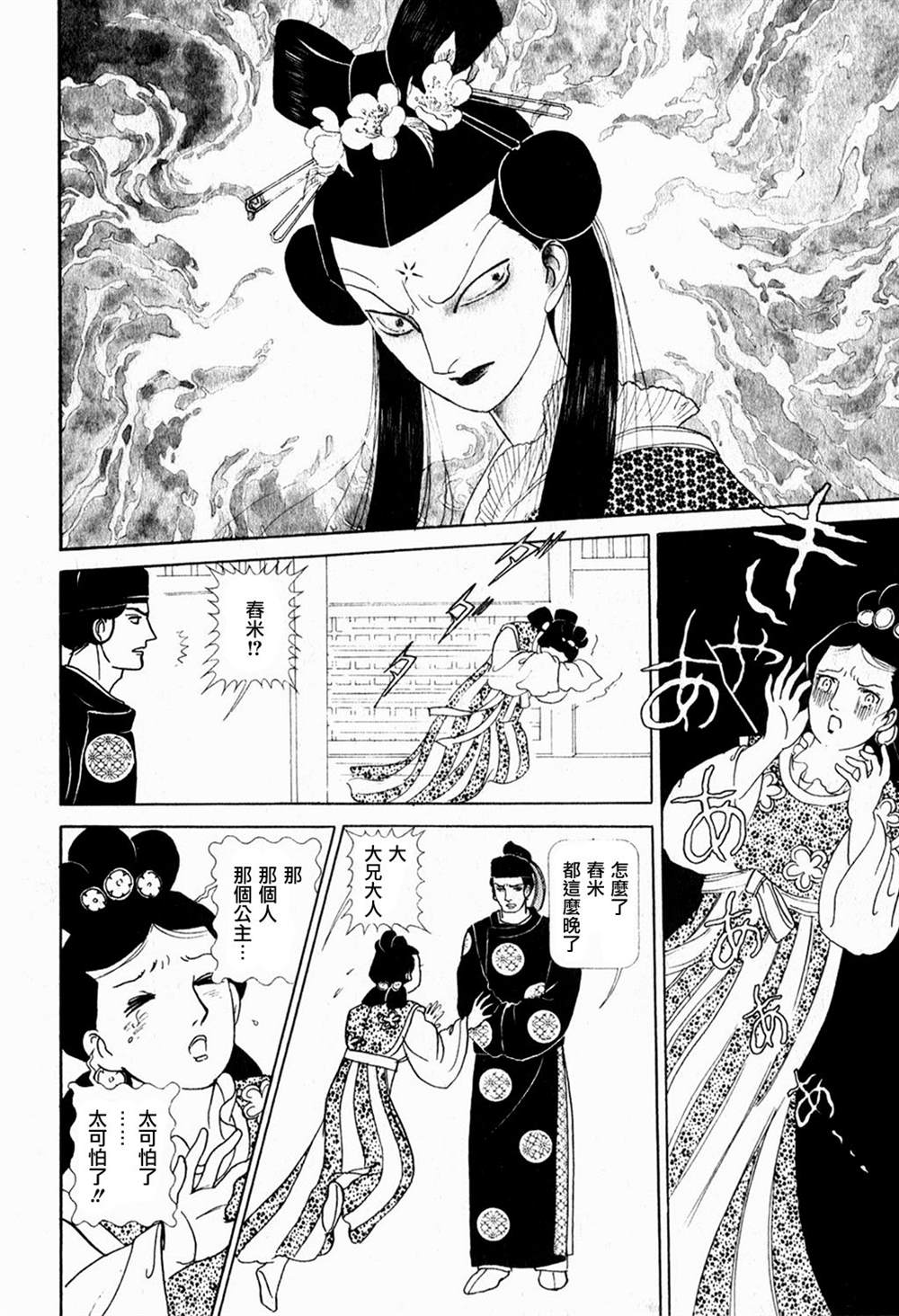 第66页