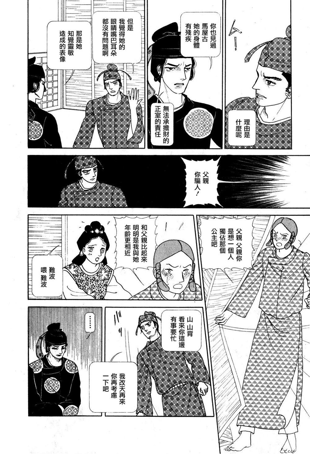 第84页
