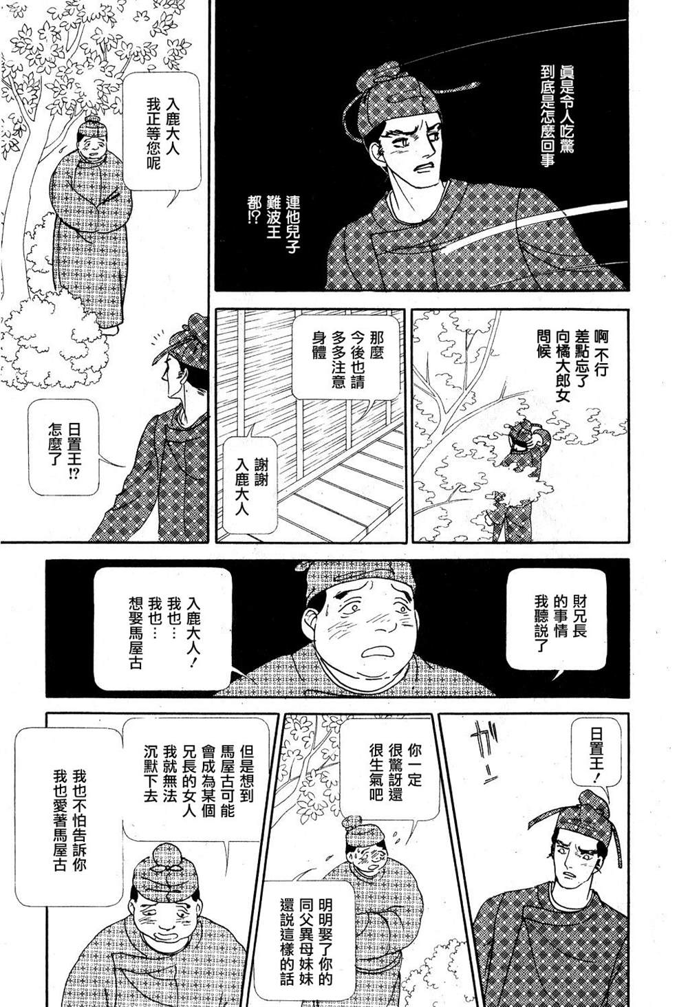第85页