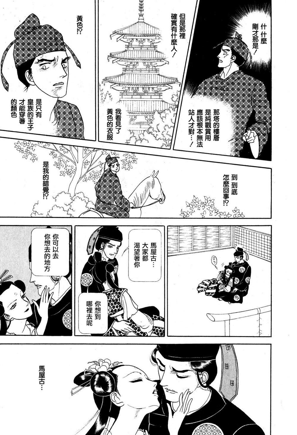 第89页