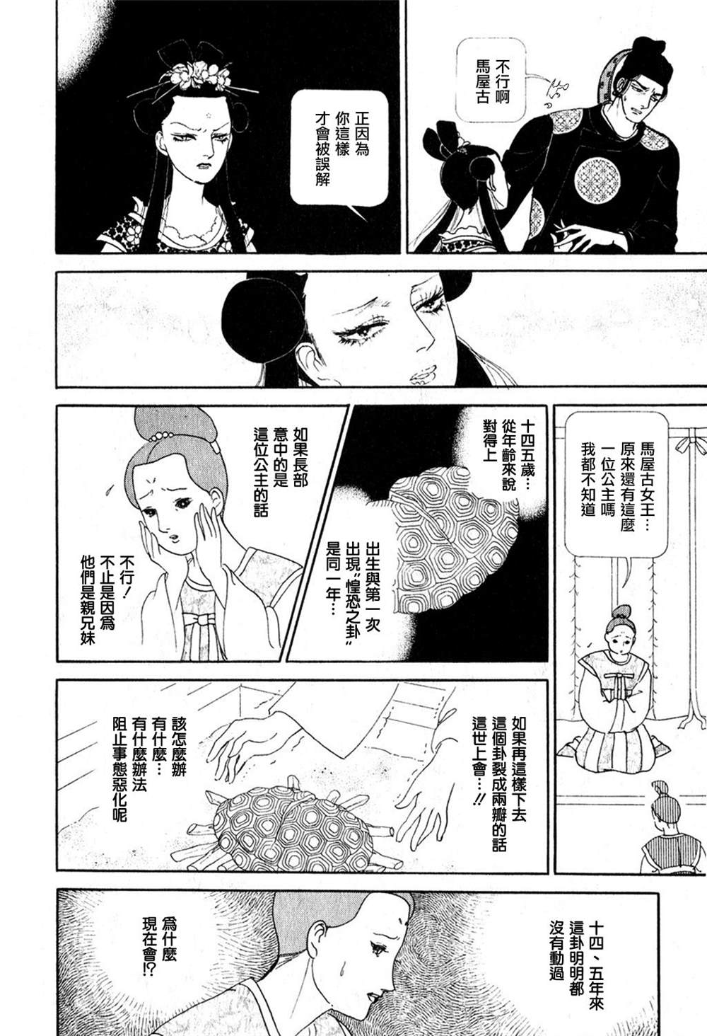 第90页