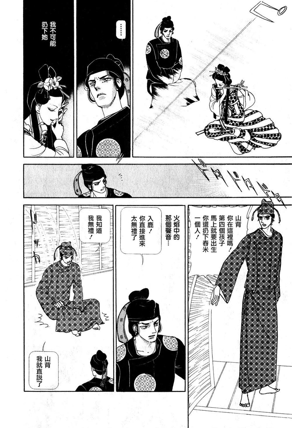 第94页
