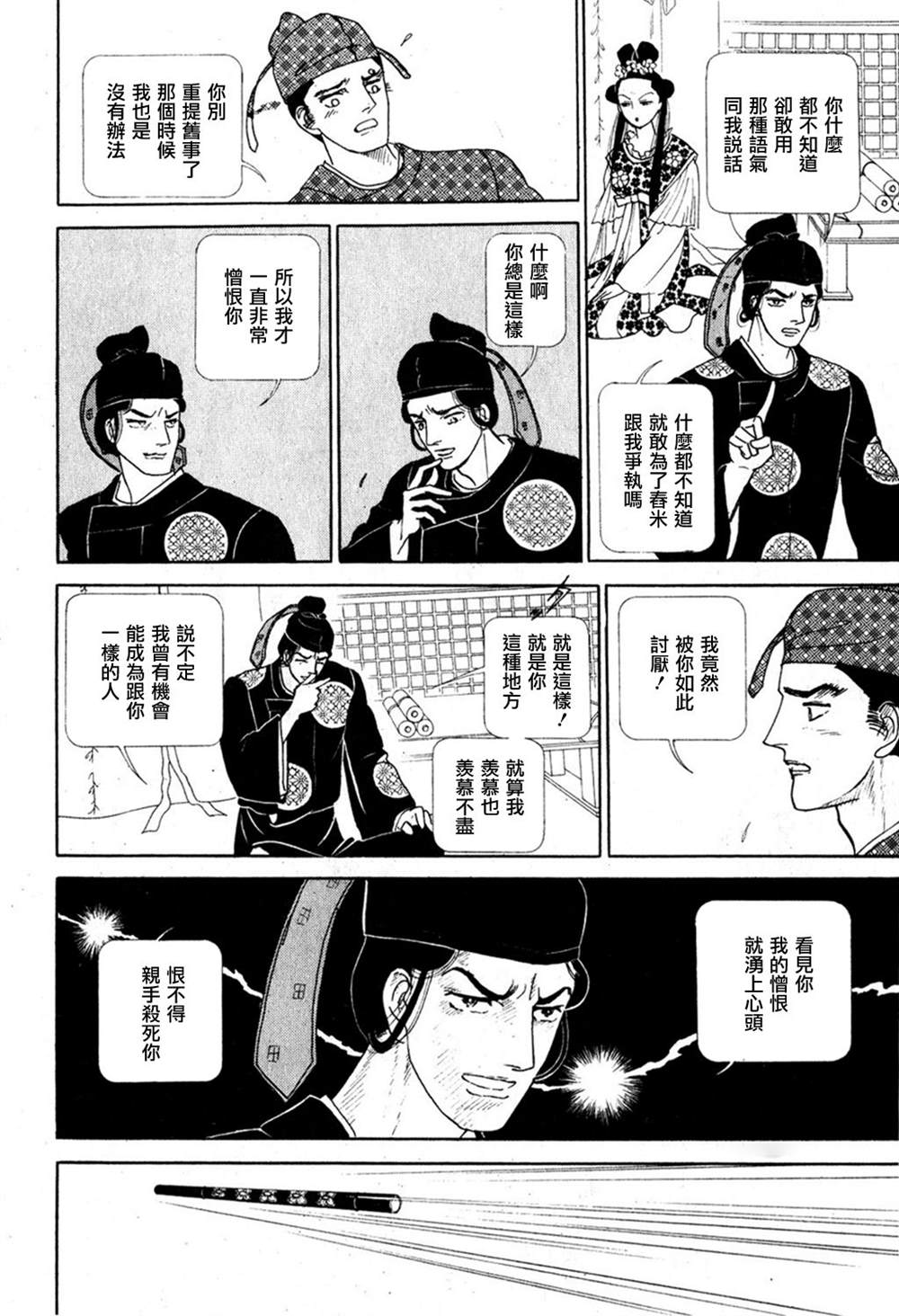 第96页