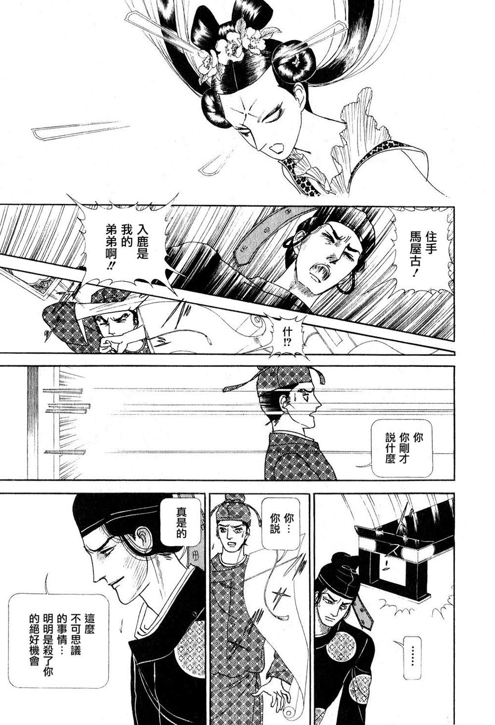 第99页