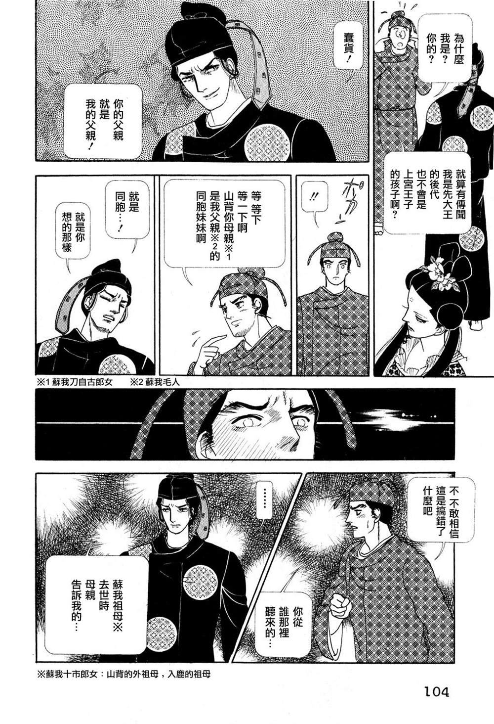 第100页