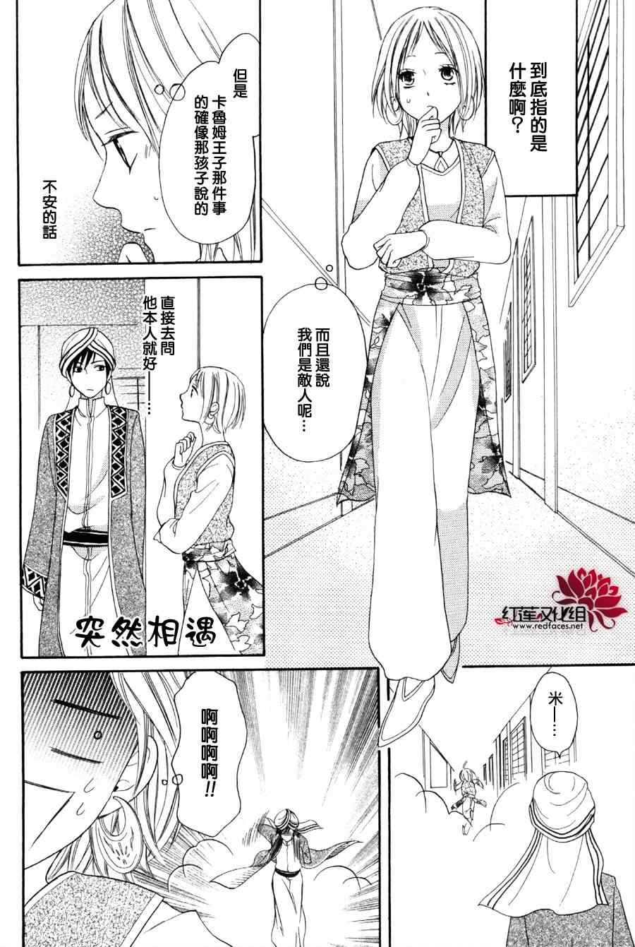 第34页