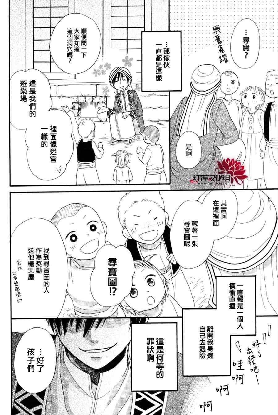 第38页