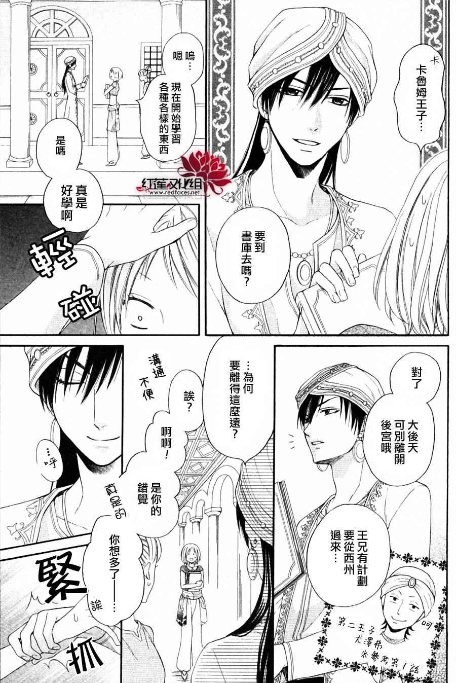 第3页