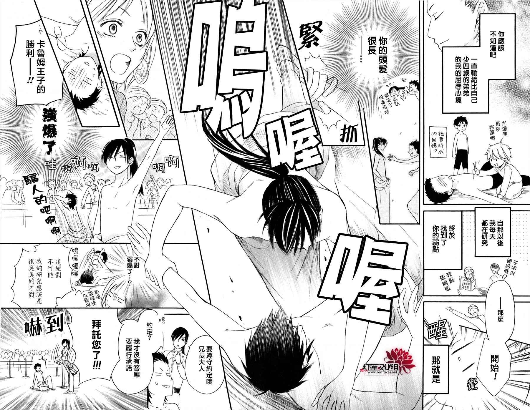 第31页