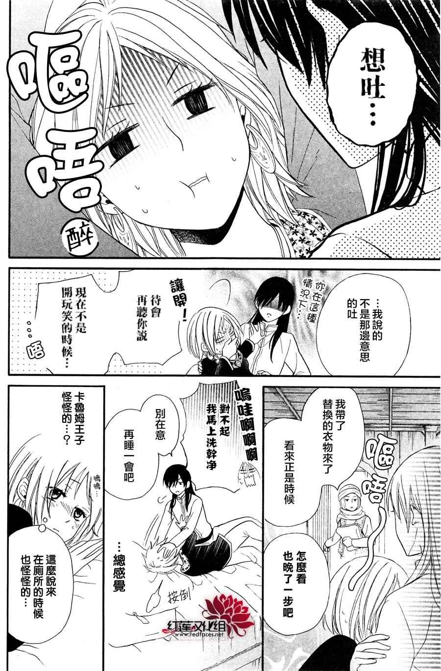 第37页