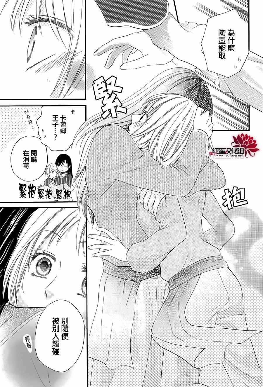 第35页