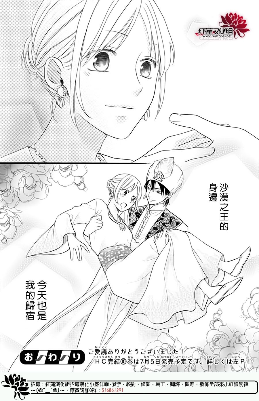 第58页