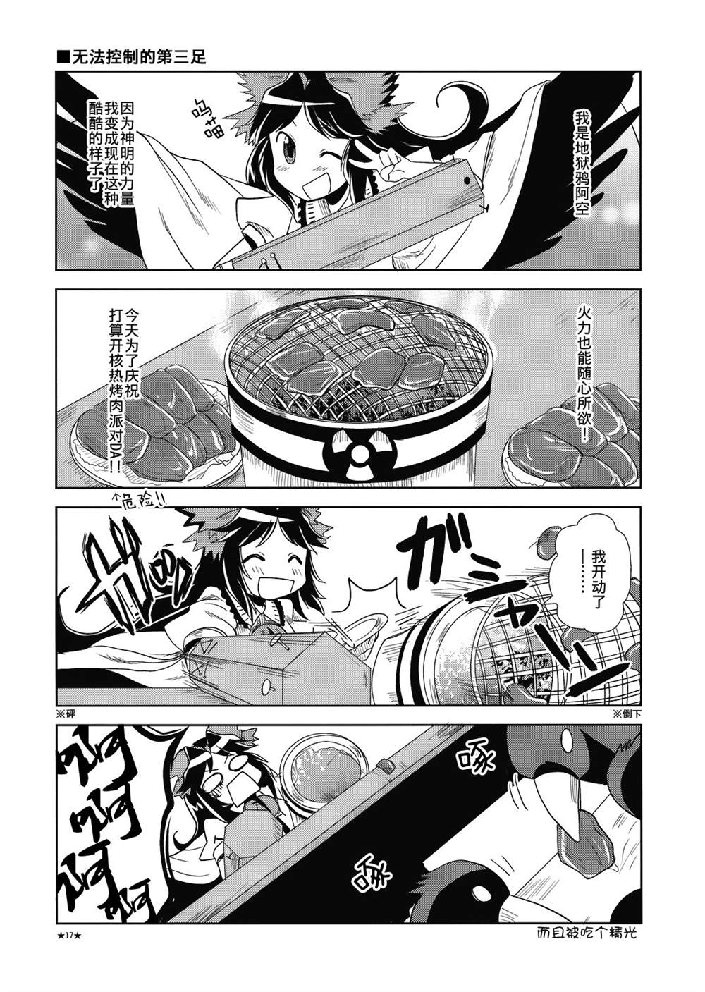 第16页