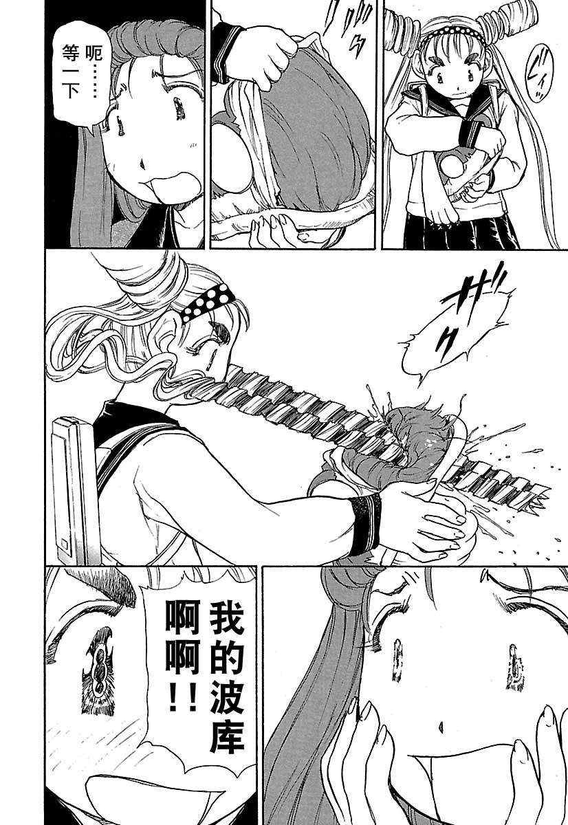 第101页