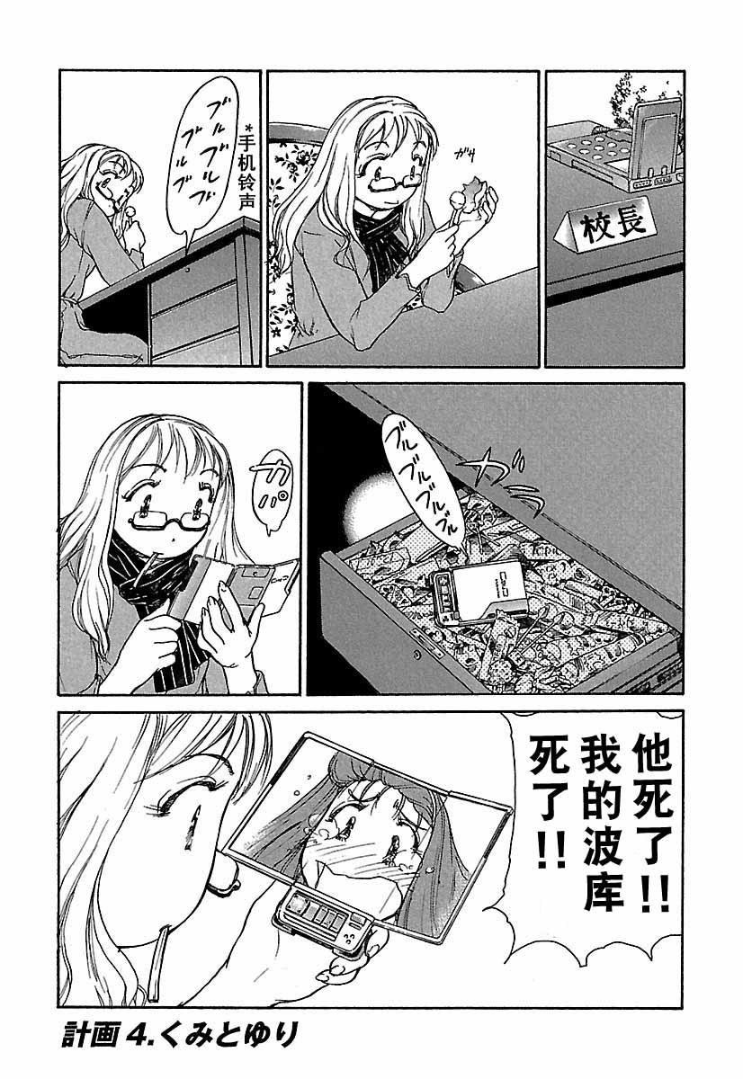第102页