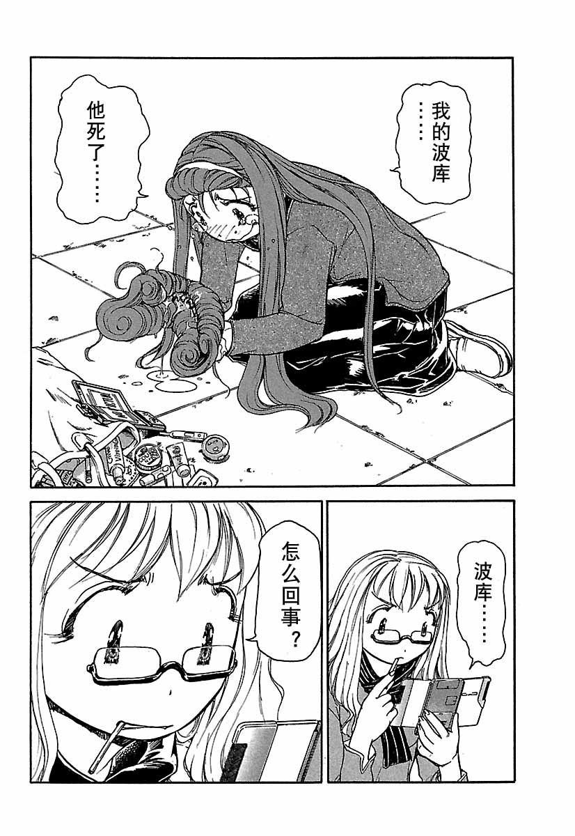 第103页