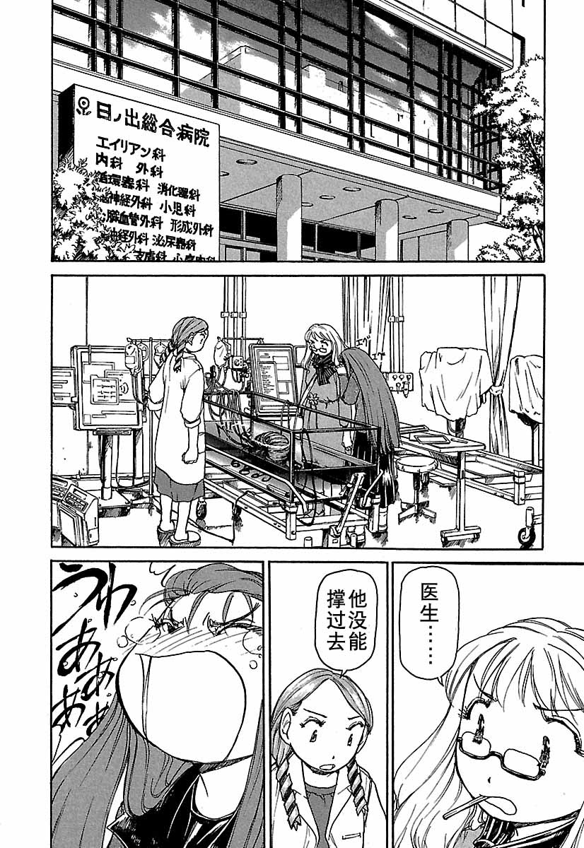 第105页