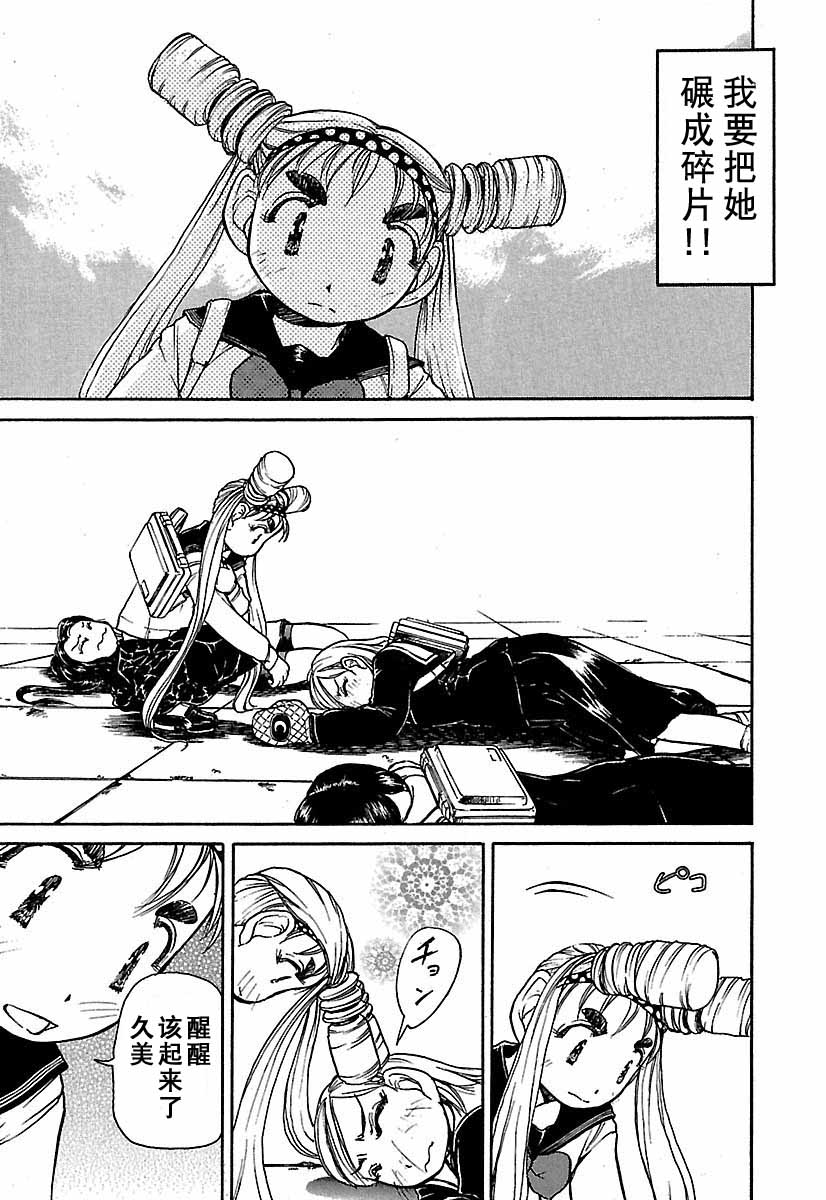 第110页
