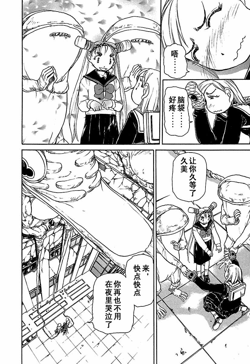 第111页