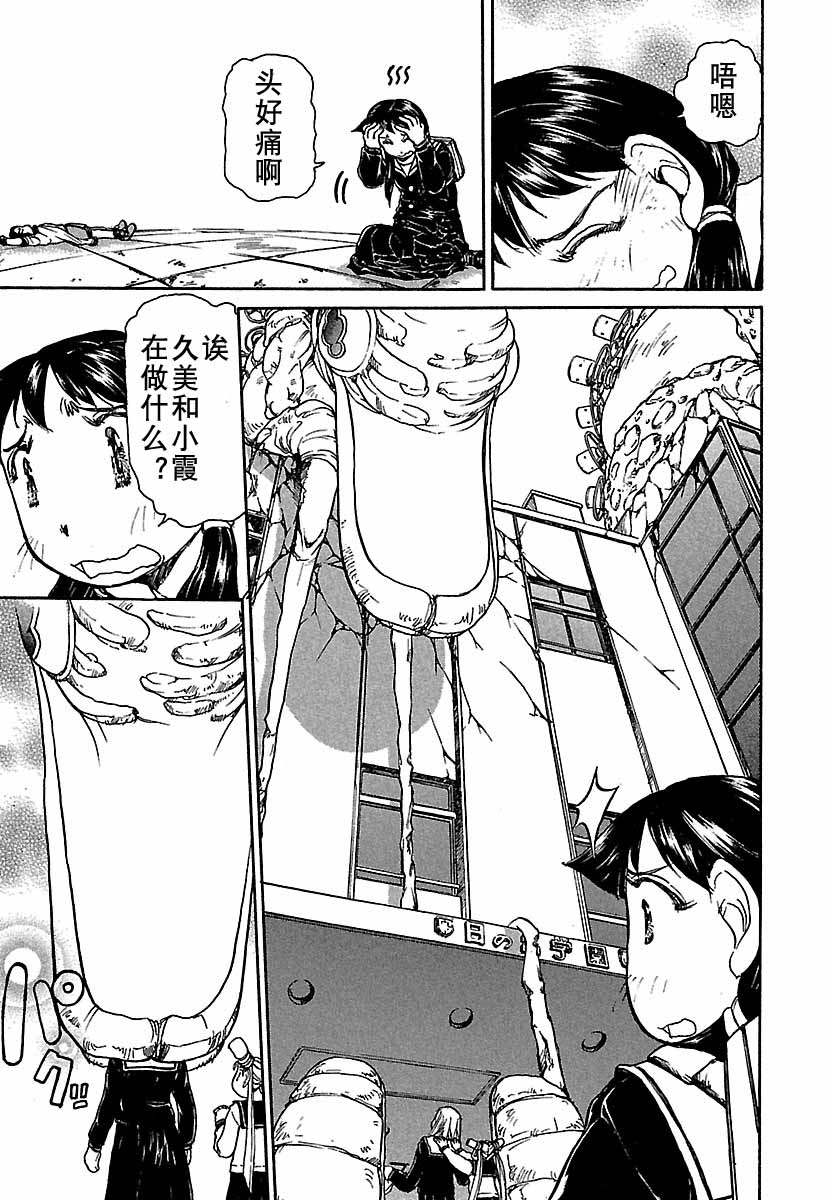 第112页