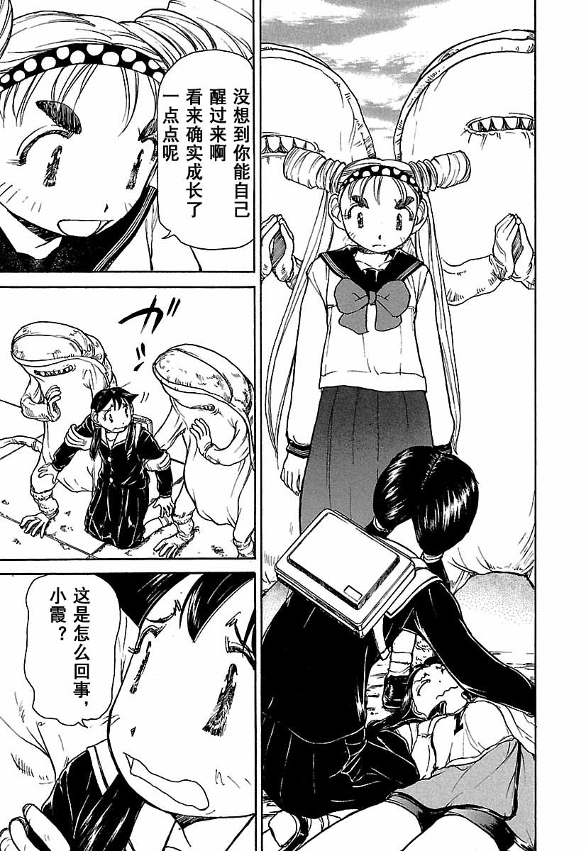 第114页