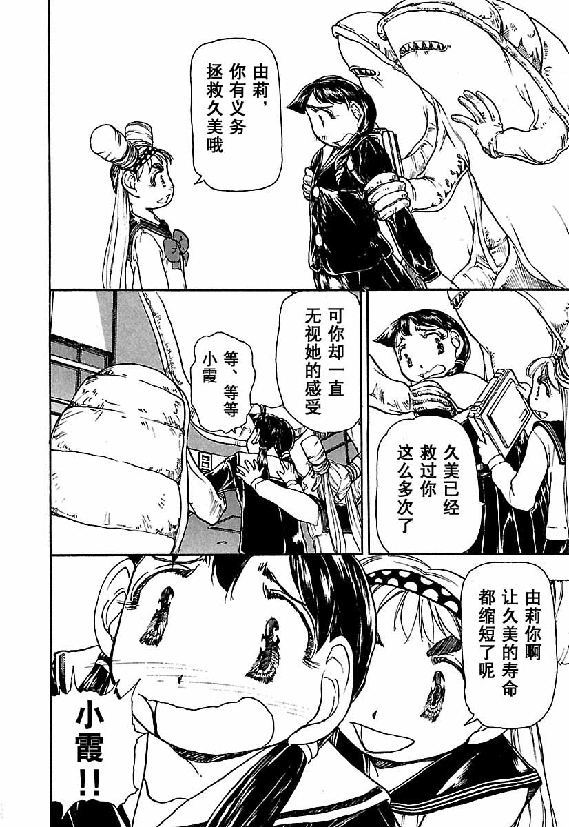 第115页