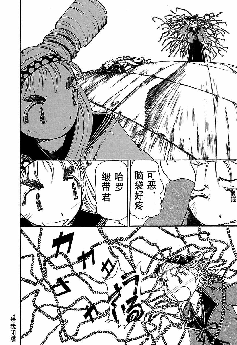 第117页