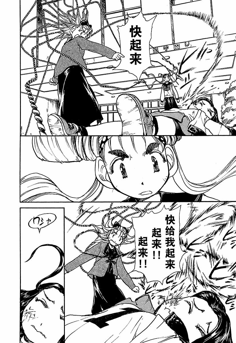 第119页