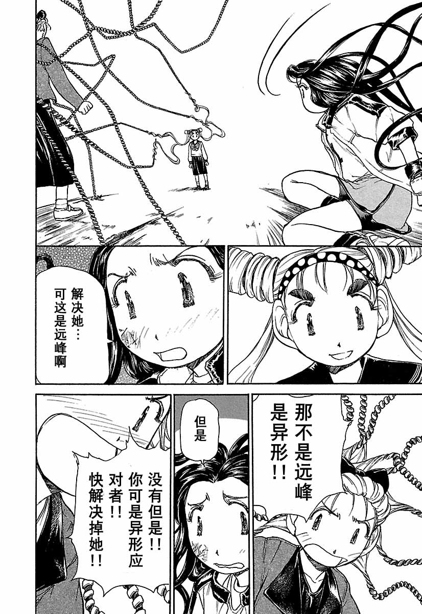 第121页