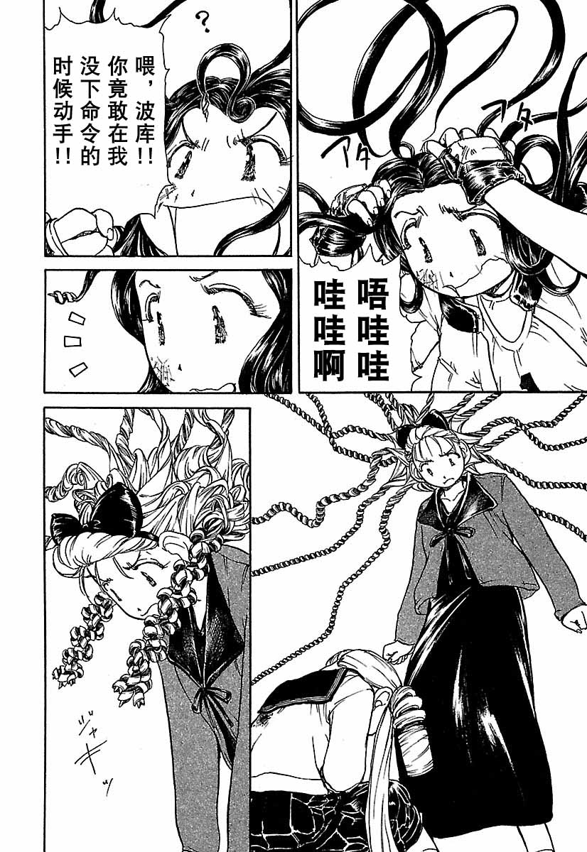 第123页